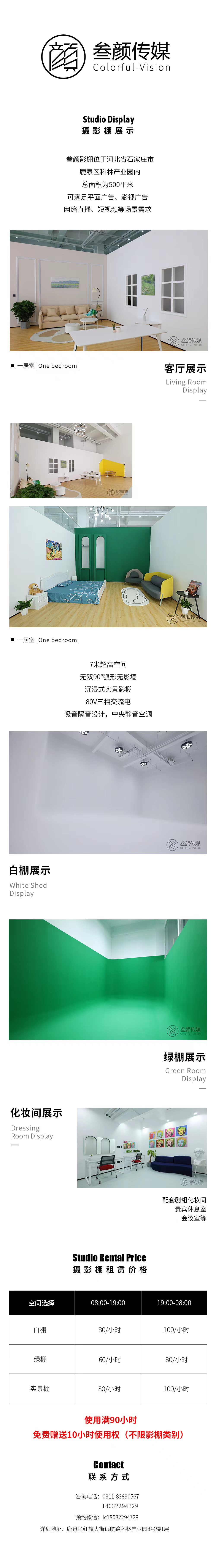 ʯ���f�zӰ�����